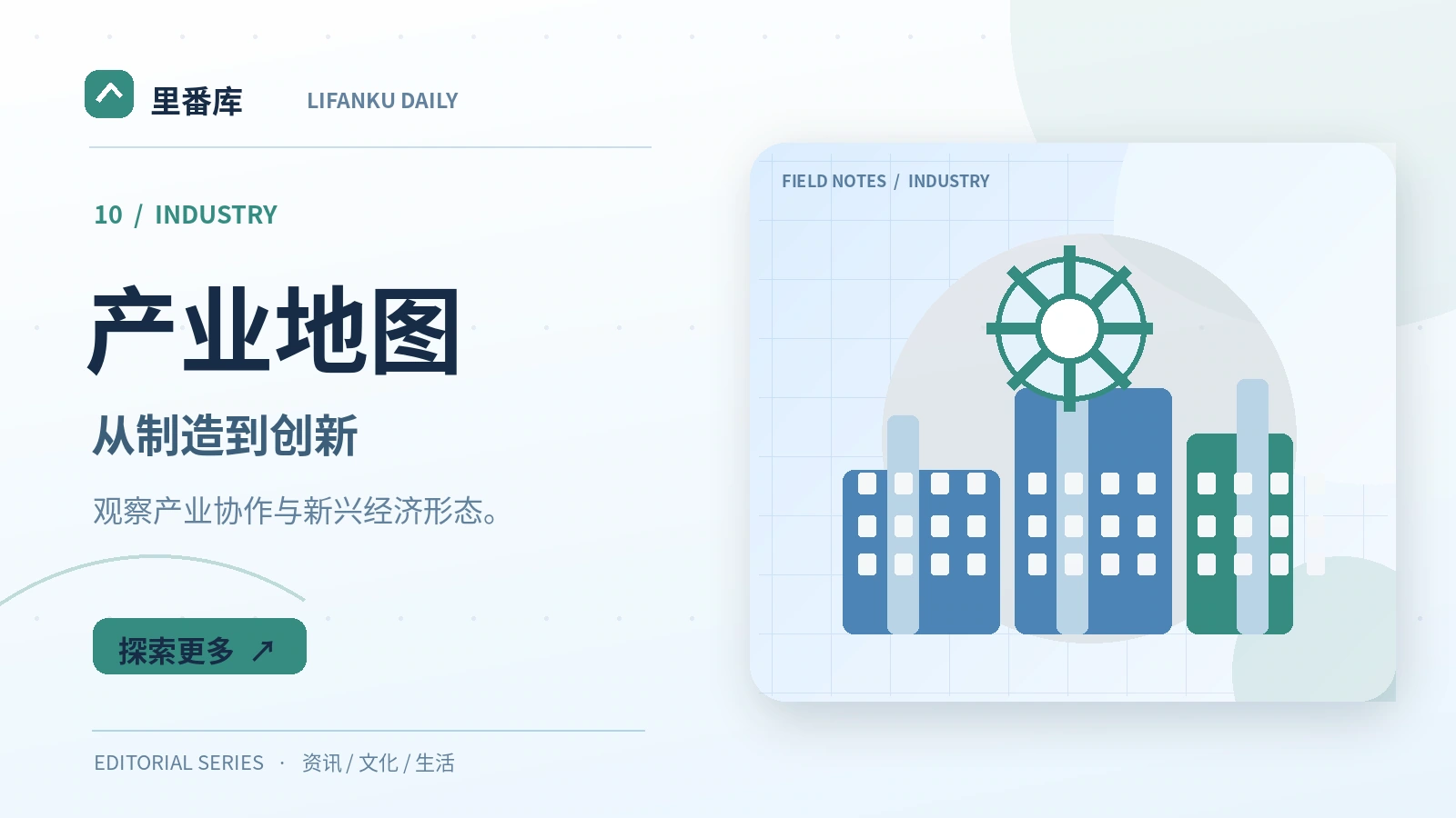数字内容产业的价值链有哪些环节