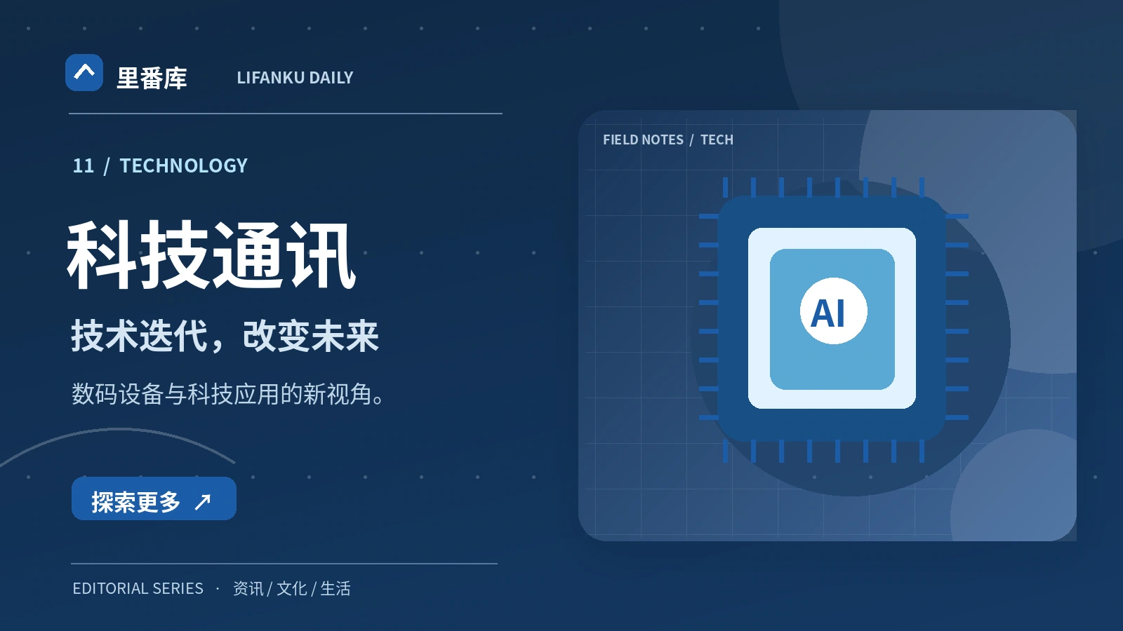 无线网络体验为何不只取决于带宽